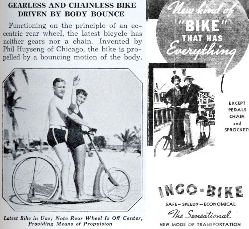 Самокат среды №69. Ingo-Bike